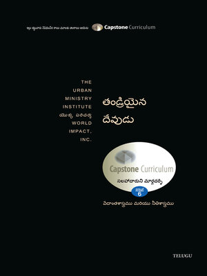 cover image of God the Father, Telugu Mentor Guide